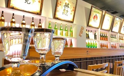 Fushimi Sake Village