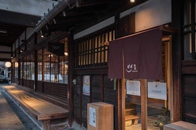 D&Department Kyoto / d Shokudo Kyoto